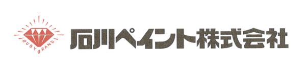 石川ペイント株式会社